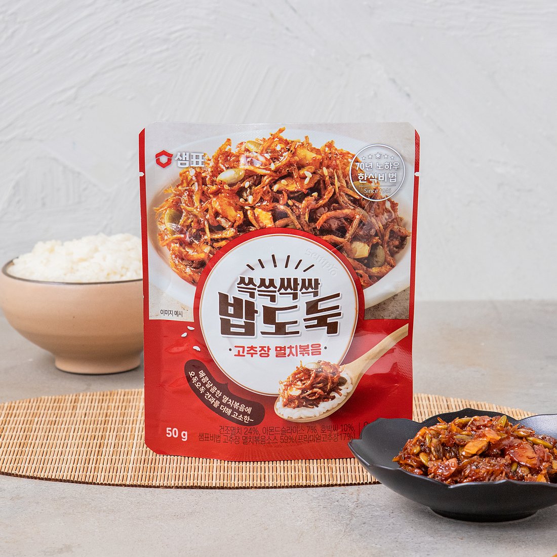 샘표 쓱쓱싹싹 밥도둑 고추장 멸치볶음 50g Stir Fried Anchovies With Hot Pepper Paste Sarangmartsg 2452