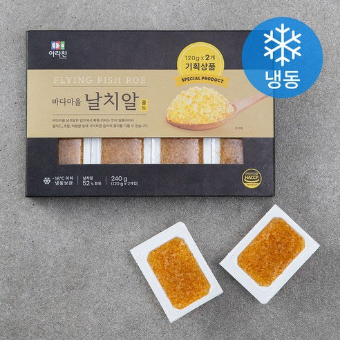 날치알 골드 간편 개별포장 240g | Flying Fish Roe Gold