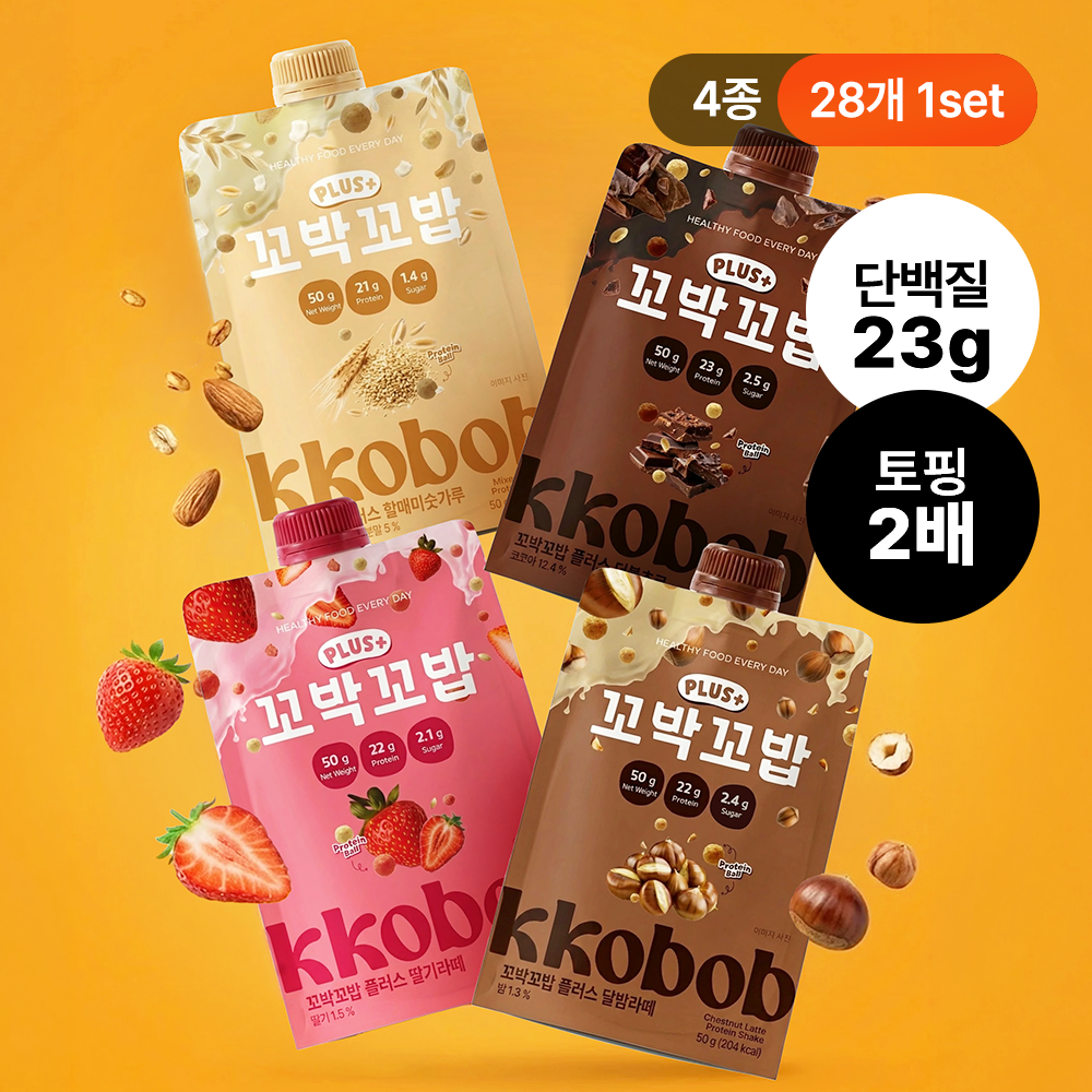 [브랜드 공동구매] 맛있는 한끼 꼬박꼬밥 플러스 단백질 쉐이크 50g 7개입 4종 4세트
