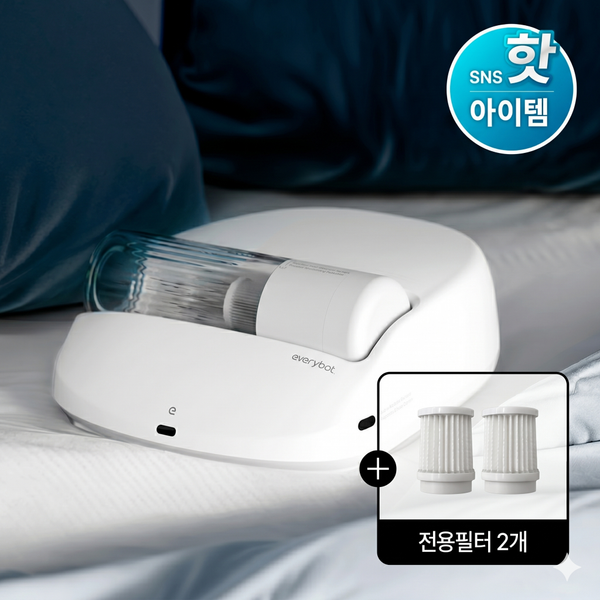 [브랜드 공동구매] 에브리봇 무선 침구 로봇청소기 + 필터 2 포함 러그 쇼파 침구 페브릭 어디나 | Everybot X1 Bedding Robot Vacuum Cleaner + 2 Extra Filters For Mattress, Rug, Sofa & Fabric
