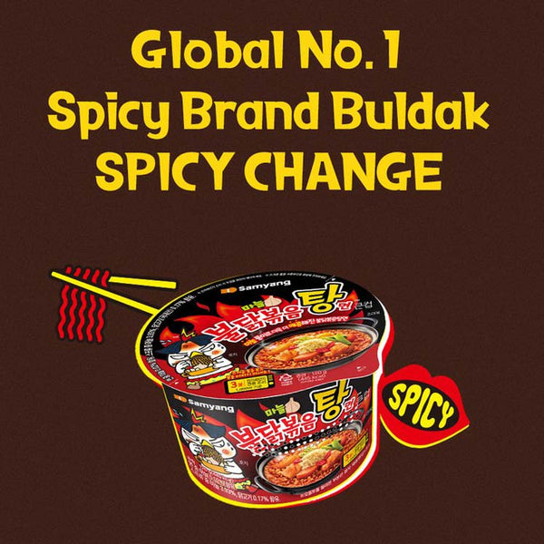 삼양 마늘 불닭 볶음탕면 큰컵 120g | Samyang Garlic Buldak Bokkeumtang Cup Noodles 120g - sarangmartsg