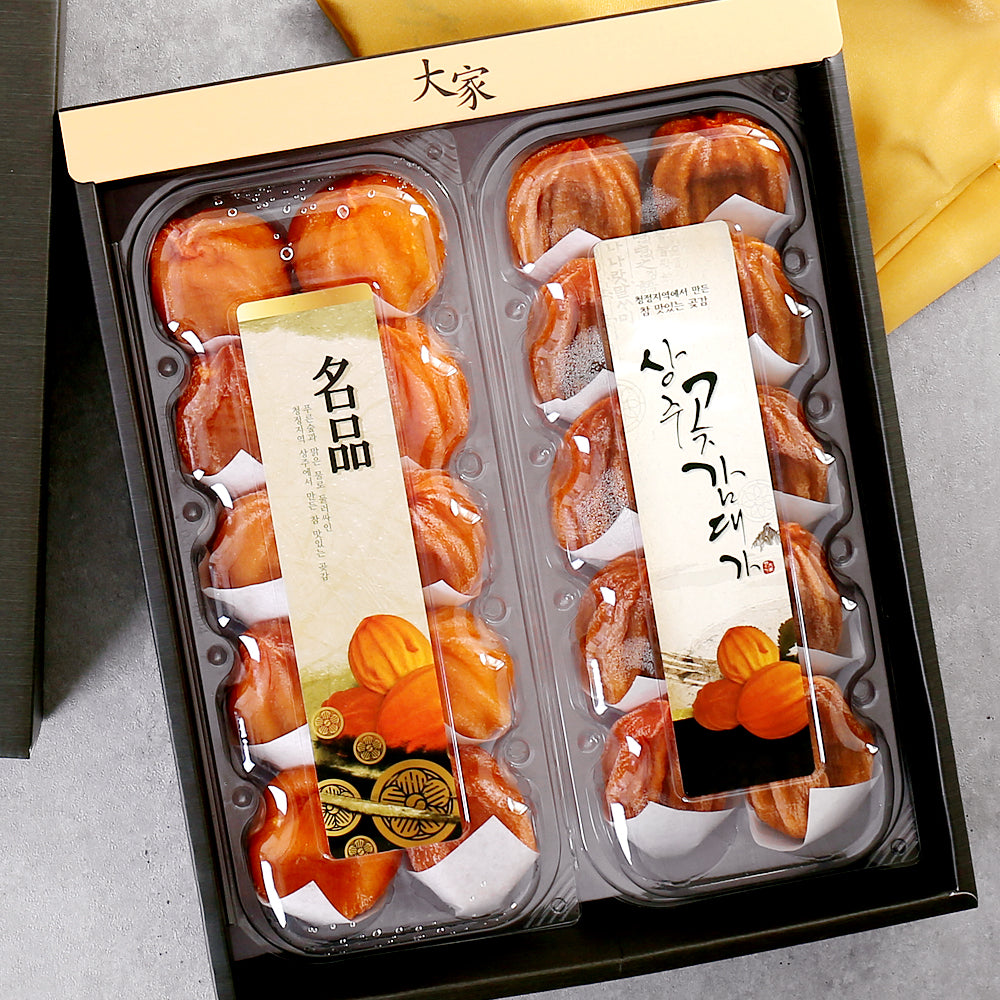 [🎁추석 선물세트 선예약할인] 상주 곶감 반건시 선물세트 20과 1kg 내외 골드 보자기 동봉 | PRE-ORDER Korean Sangju Dried Persimmon Gift Set