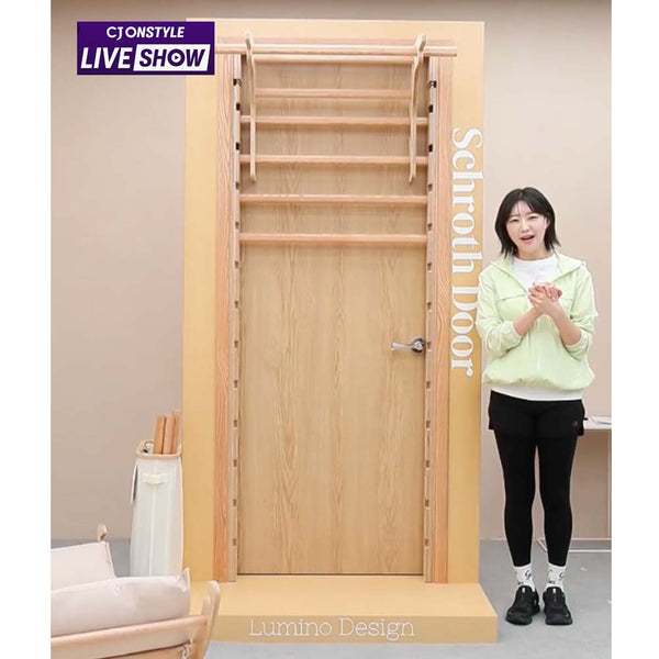 [브랜드 공동구매] 100% 맞춤제작 슈로스도어 무타공 온가족이 함께 움직이는 건강한 습관