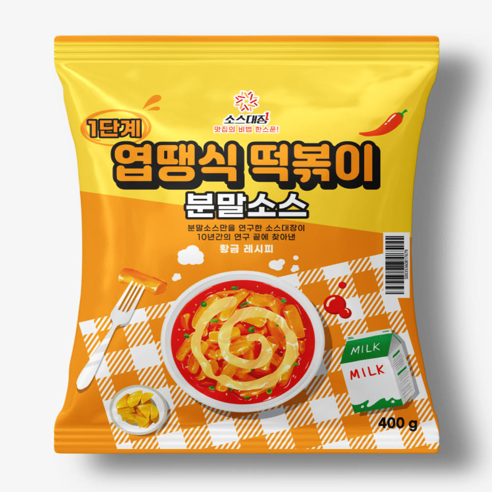 엽땡소스 동*문 엽기 떡볶이 소스 1단계 400g - sarangmartsg
