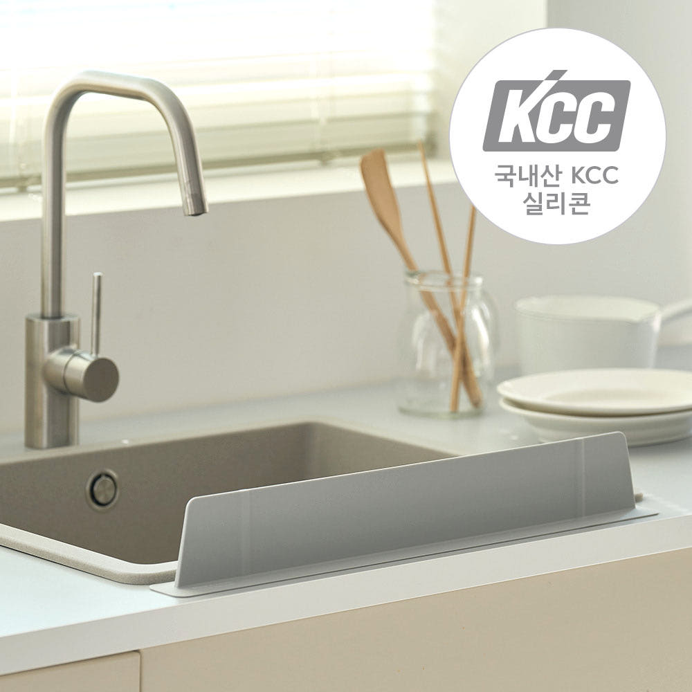 [브랜드 공동구매] 생활공작소 싱크대 물막이 실리콘 가림막 표준형 와이드형 선택 H01098 | Water Defence for Sink Silicon