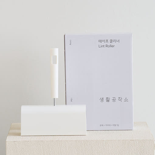 [브랜드 공동구매] 생활공작소 테이프클리너 돌돌이 (본체+거치대+리필) H12003-001 | Lint Roller (Body+Cradle+Refil Roll)