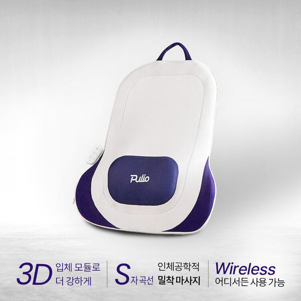 [브랜드 공동구매] 풀리오 등허리 쿠션 마사지기 무선 선물용 쇼핑백 포함