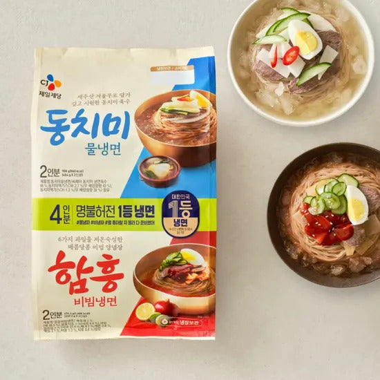 동치미 물냉면 2인 & 함흥 비빔냉면 2인 총 4인세트 | Cold Buckwheat Noodles in Radish Water 4 Servings