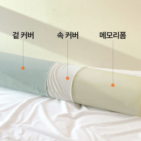 [브랜드 공동구매] 수면공감 바디필로우 일자형 초밀착 고밀도 저탄성 메모리폼
