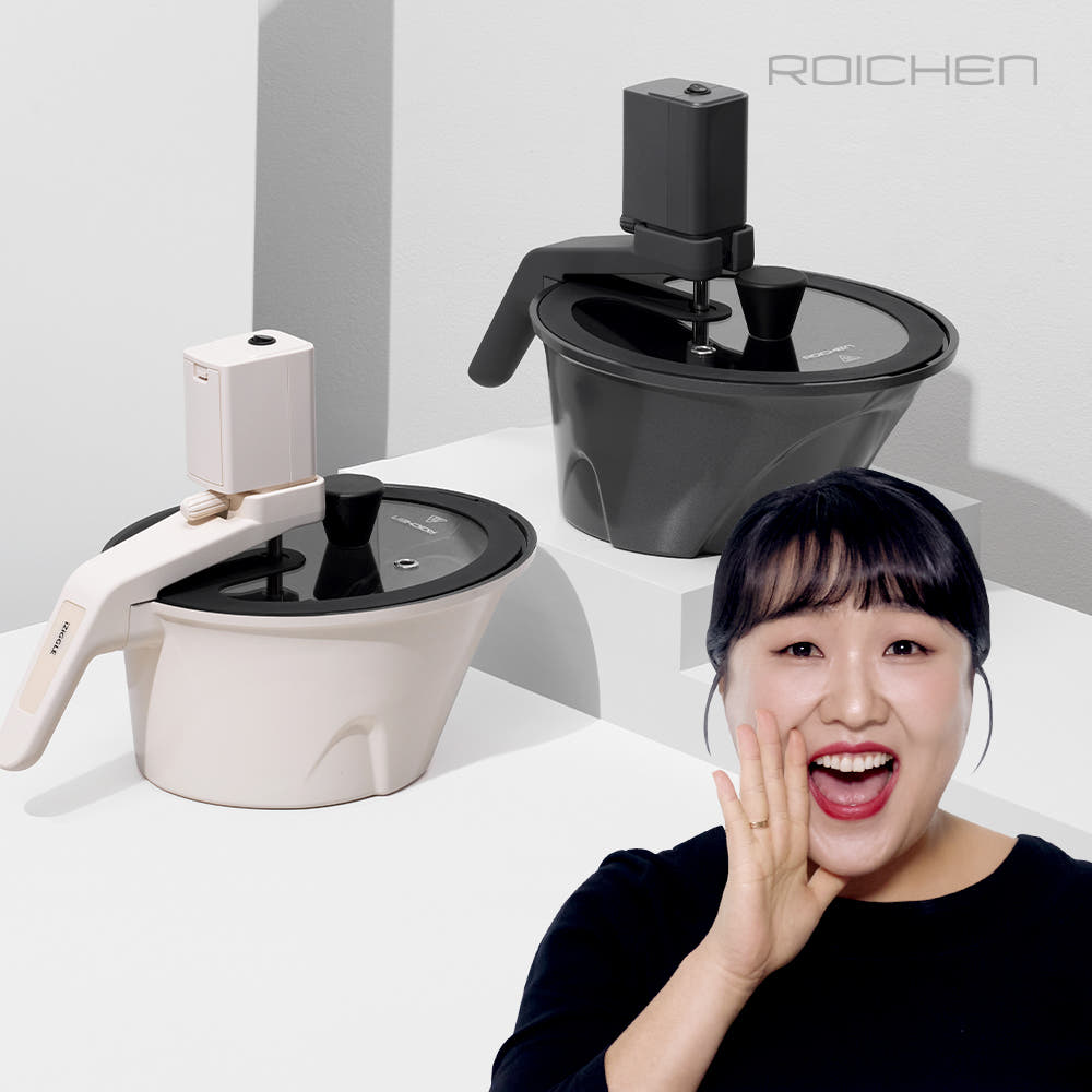 [공동구매] 로이첸 이수지의 자동회전냄비 아이지글 섹시지글 롤팬 멀티냄비 - sarangmartsg
