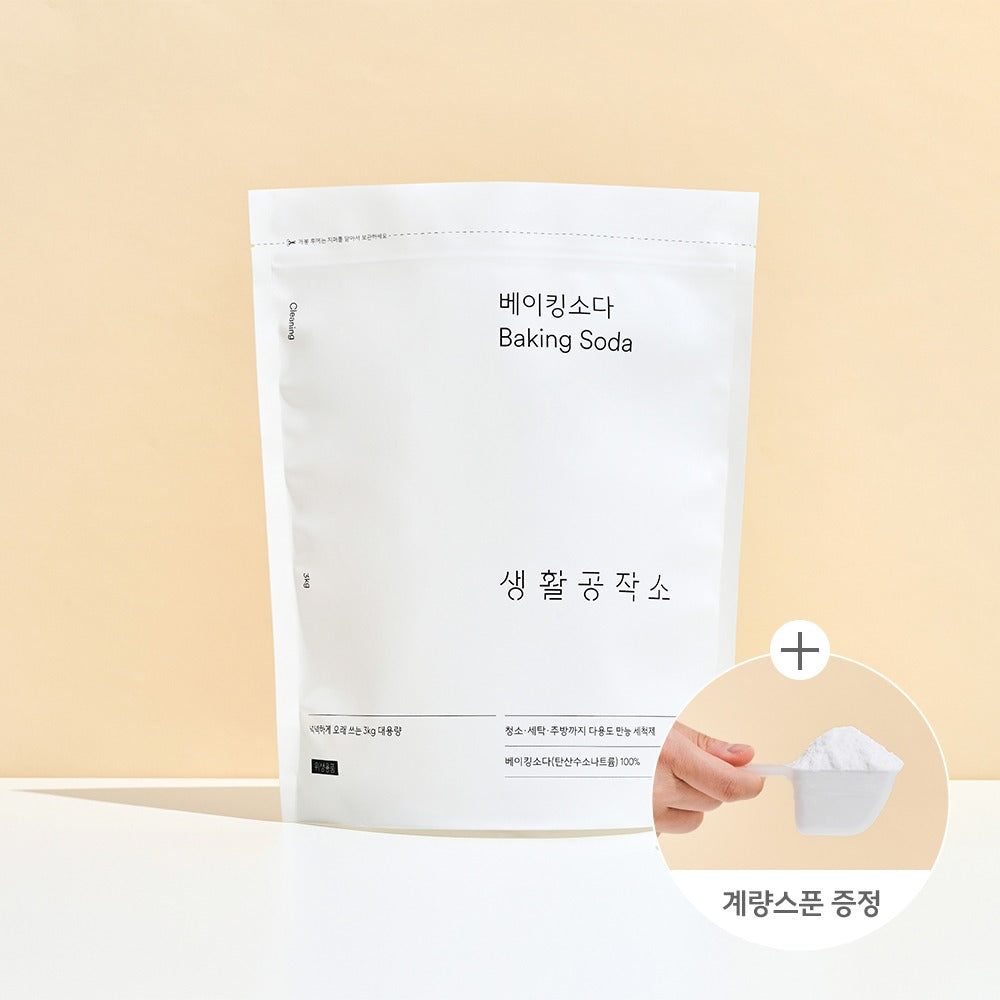 [브랜드 공동구매] 생활공작소 베이킹소다 고순도 3kg 대용량 H10048-001 | Baking Soda 3kg