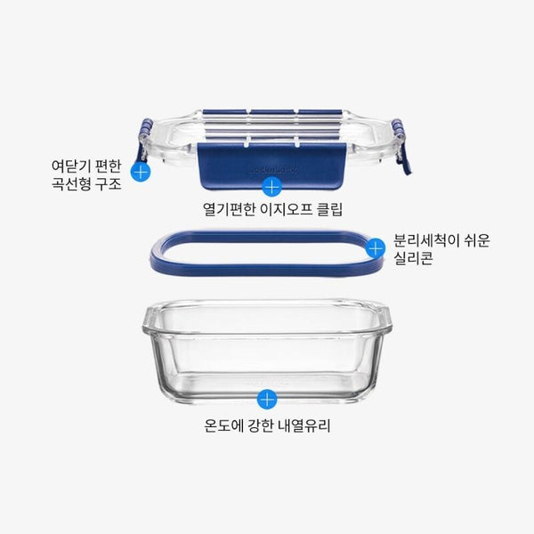 [브랜드 공동구매] 락앤락 탑글라스 내열유리 밀폐용기 2P 세트 - sarangmartsg