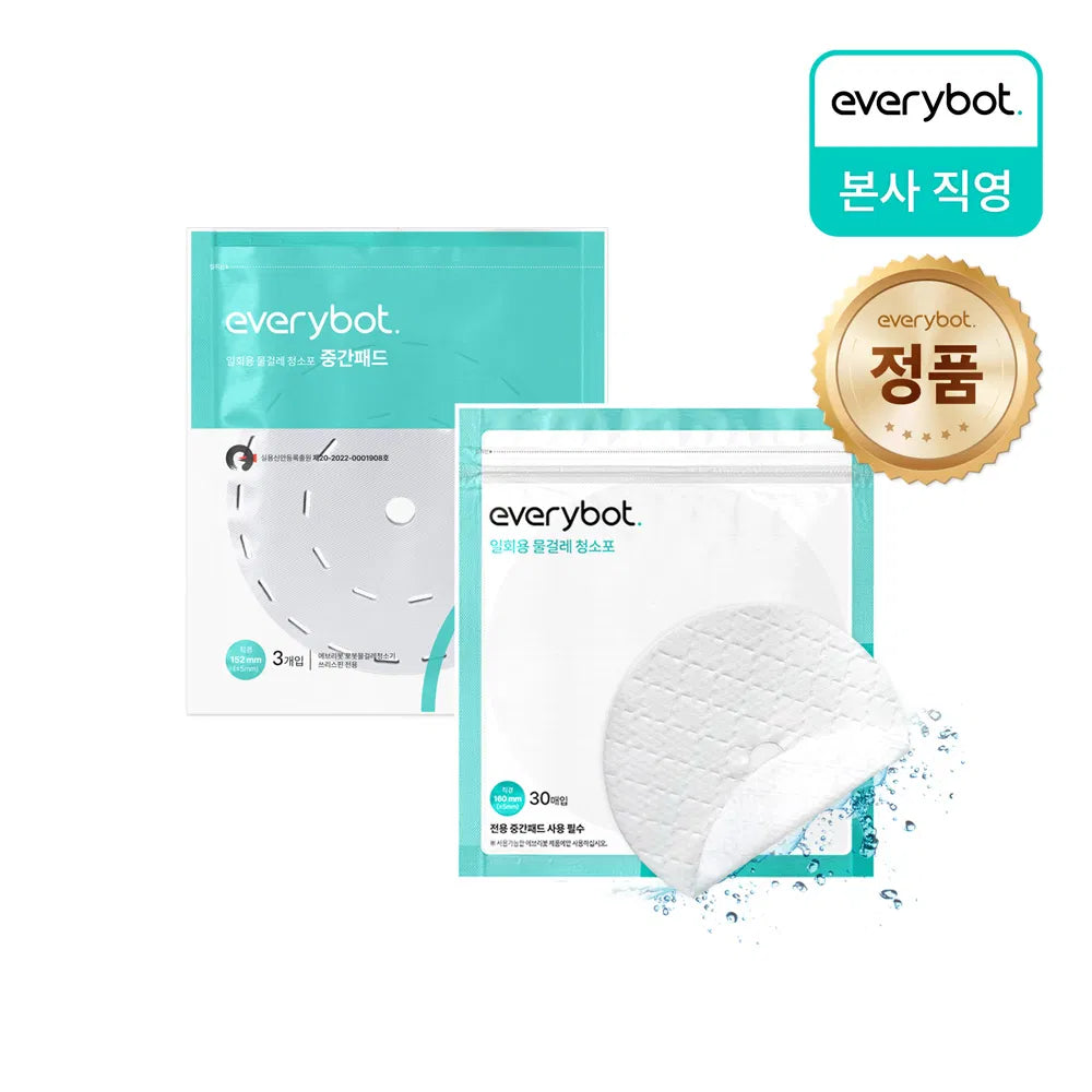[고객요청 재오픈 공구] 에브리봇 물걸레 로봇청소기 일회용 청소포 & 패드 전용 악세서리 한달 패키지 (엣지2/쓰리스핀) - sarangmartsg