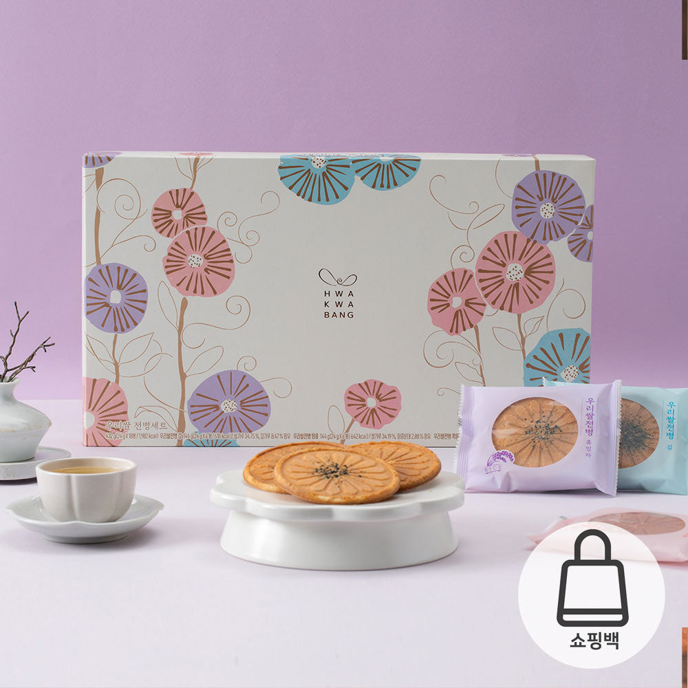 [선물세트 선예약 할인중] 화과방 우리쌀전병 24g*18ea (쇼핑백포함) | Rice Biscuit (Seaweed/Peanut/Black Sesame) Gift Set