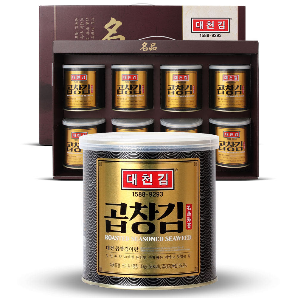 [🎁추석 선물세트 선예약할인] 대천김 곱창김 캔김 선물세트 30g 8캔 | Daecheon Seaweed Gopchang Can Laver Gift Set 30g × 8 Cans