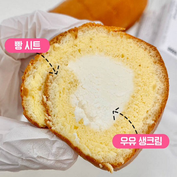 [항공직송] 연세우유 '생크림' 우유롤케익 6입 330g | Yonsei Cream Milk Roll Cake