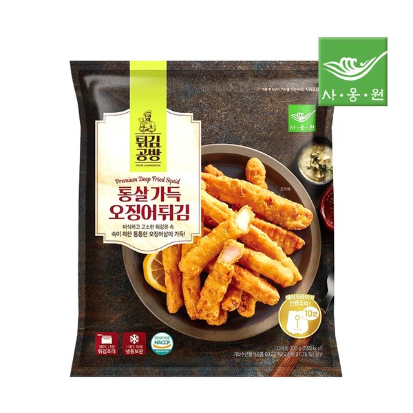 사옹원 튀김공방 통살가득 오징어튀김 300g | Premium Deep Fried Squid - sarangmartsg