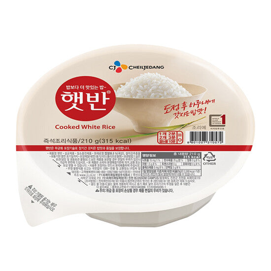CJ 햇반 210g | Cooked White Rice– sarangmartsg