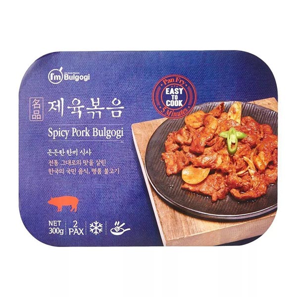 SL I'm Bulgogi 제육볶음 300g(2 Servings) | Korean Marinated Spicy Pork