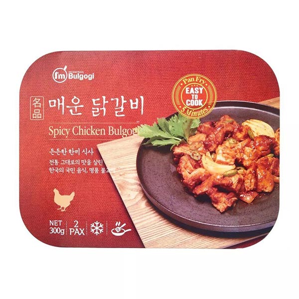 SL I'm Bulgogi 매운 닭갈비 300g(2 Servings) | Korean Marinated Spicy Chicken