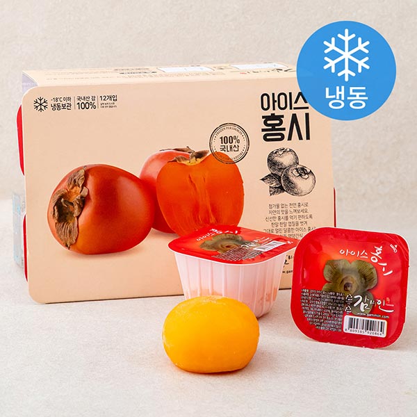 감미인 청도 아이스 홍시 12입 960g (12ea) | Korean Sweet Persimmon