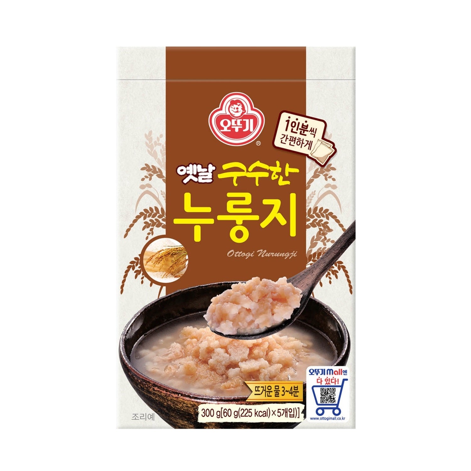 오뚜기 옛날 구수한 누룽지 300g(5ea) | Scorched Rice– sarangmartsg