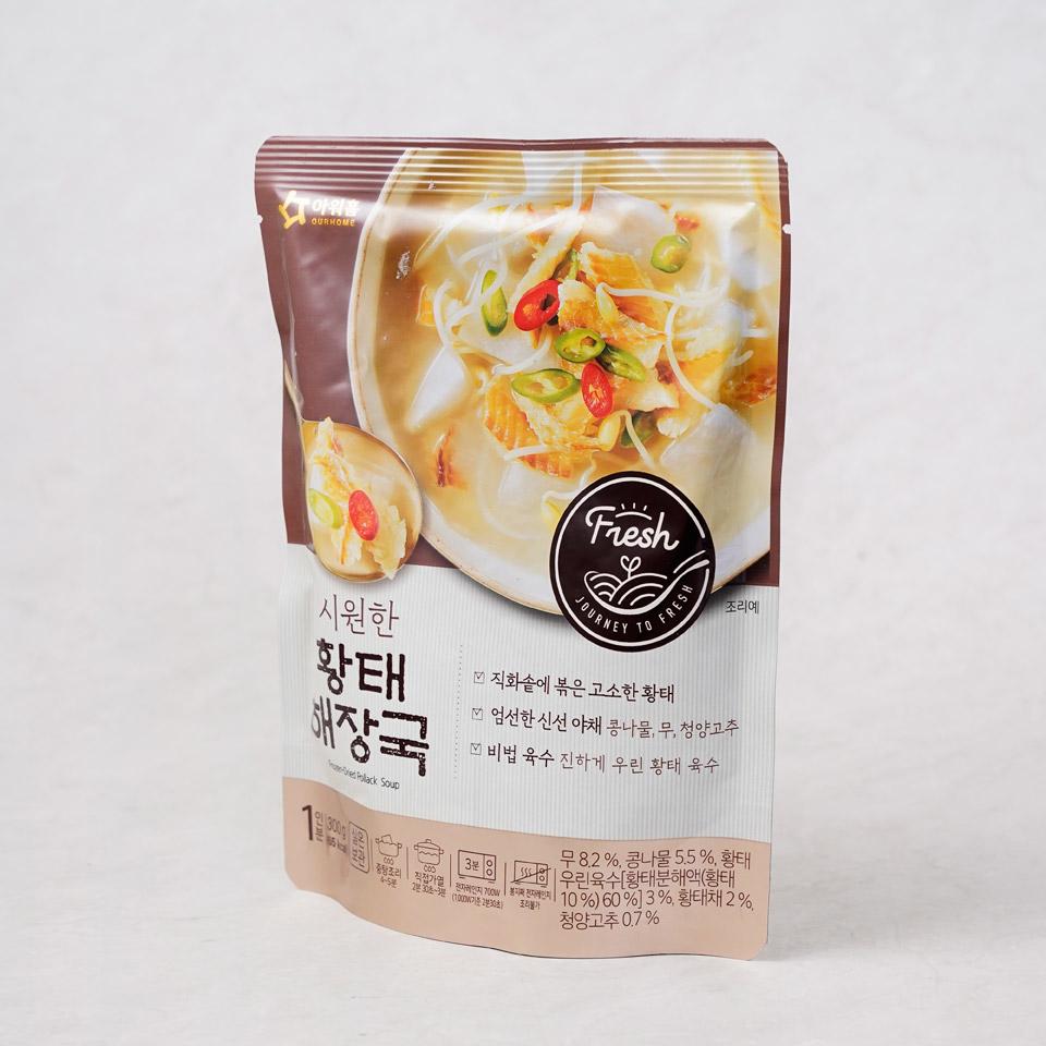 아워홈 시원한 황태해장국 300g | Dried Pollack Soup - sarangmartsg